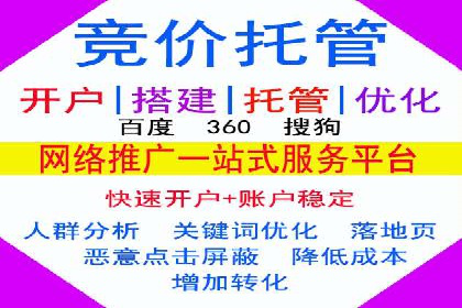 网络推广开户的技巧与策略：真实案例解析